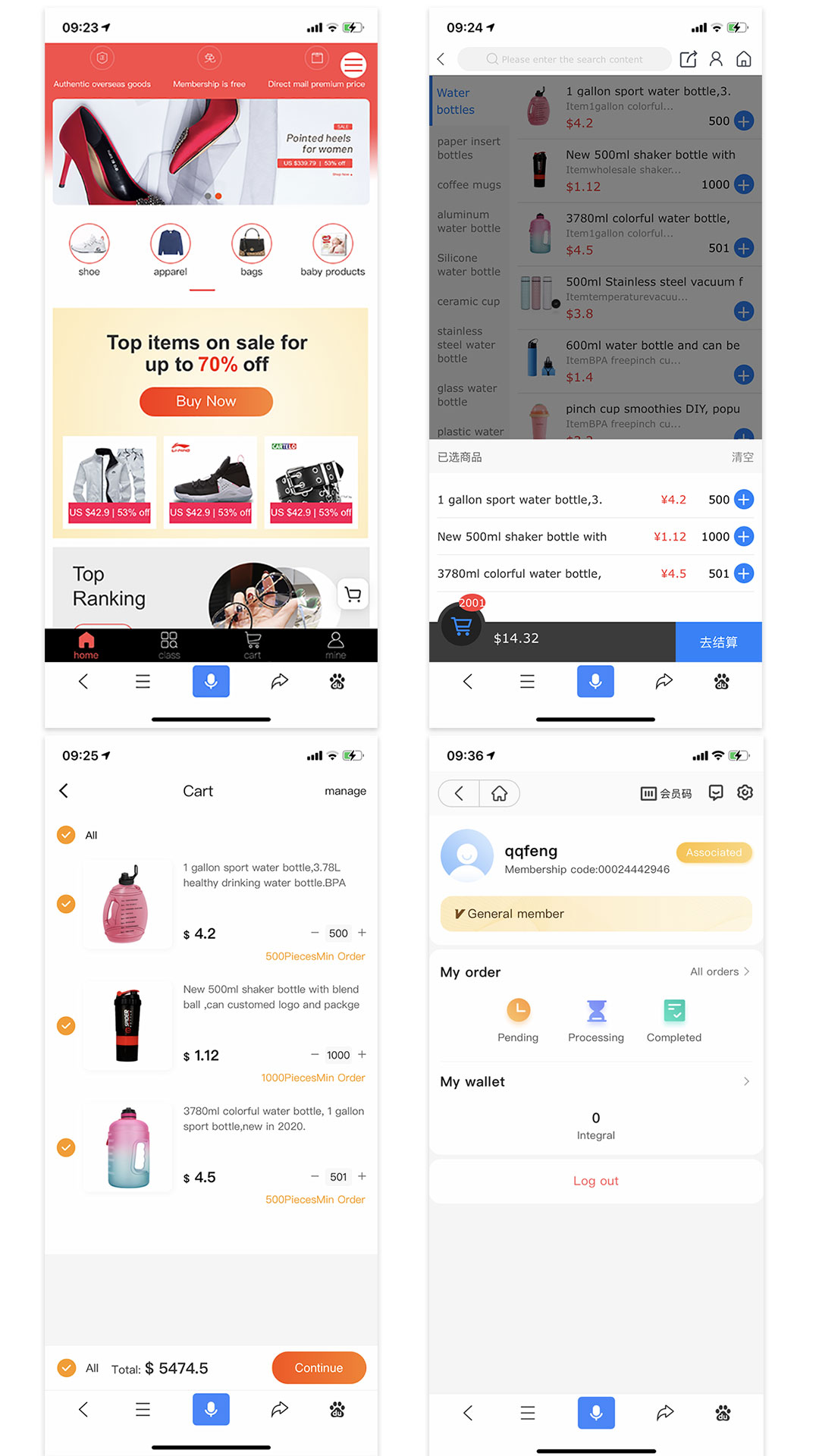 怎么把货卖到国外app